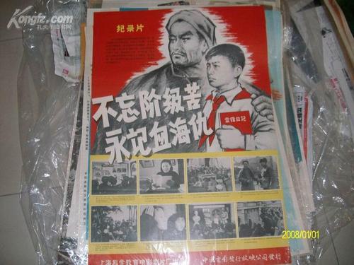 大学成绩单在哪里盖章